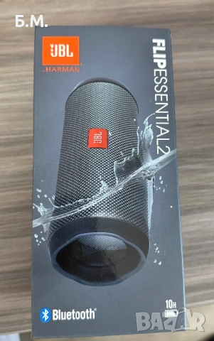 JBL flip essential 2 