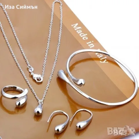 Сребърни комплекти колие + гривна , снимка 16 - Колиета, медальони, синджири - 47932522