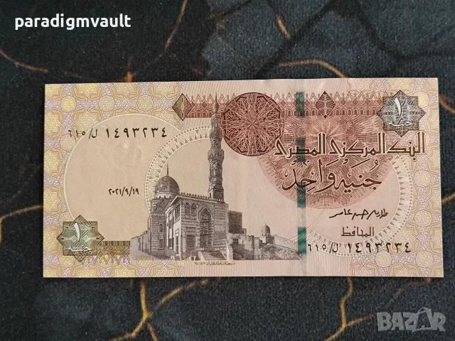 Банкнота - Египет - 1 паунд UNC | 2021г.