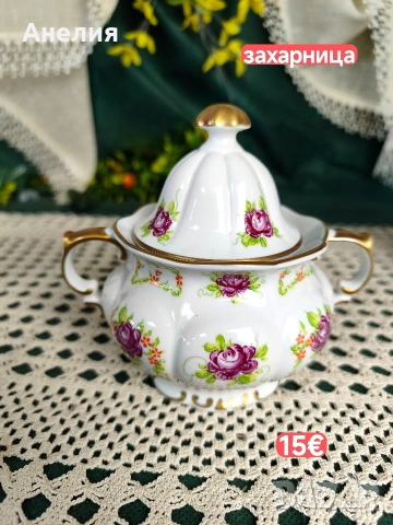 Барок и красота Lichte ГДР за ценители , снимка 9 - Чаши - 55287100