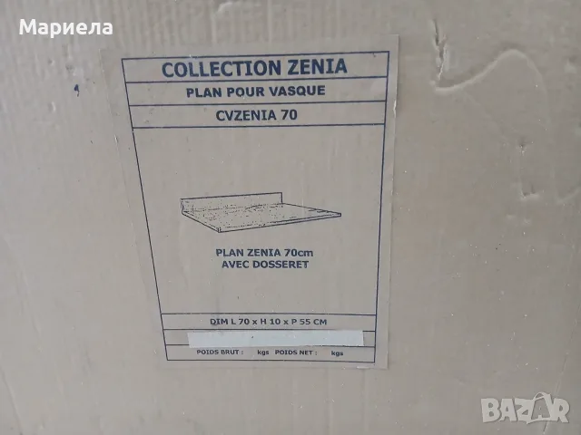 Плот за мивка / ZENIA