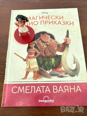Магически аудио приказки Disney и колонка, снимка 9 - Детски книжки - 54234920