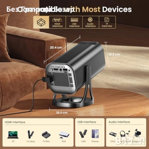 Нов мини смарт Преносим проектор 200 инча Android WiFi Bluetooth HDMI, снимка 7 - Друга електроника - 54571817