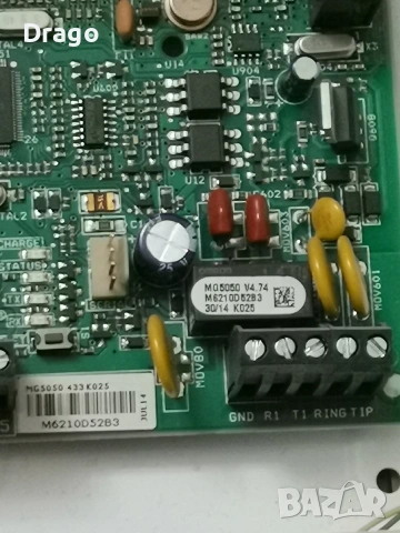 Paradox MG5050 Сот система