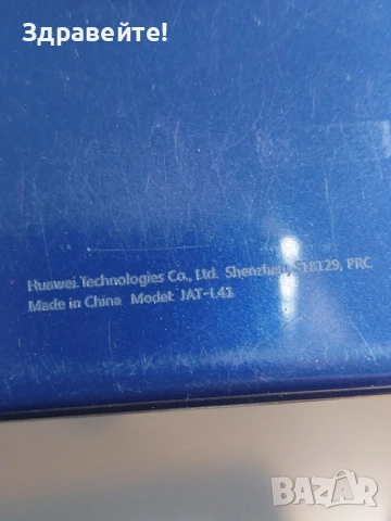 Honor 8a Pro, снимка 3 - Huawei - 54175718