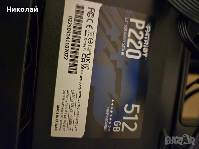 компютър за игри, снимка 5 - Геймърски - 54308336