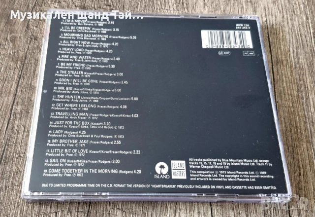 Компакт Дискове - Рок - Метъл: Free – The Free Story, снимка 2 - CD дискове - 54900468