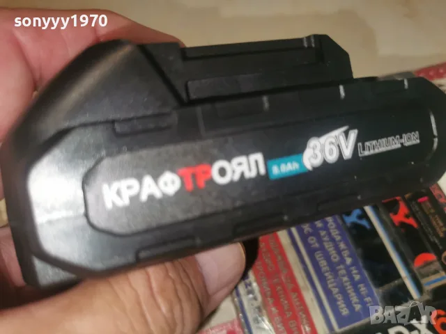 36V 8AH BATTERY PACK 0908260930