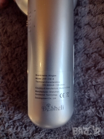 DeSheli Twinrey комплект , снимка 13 - Масажори - 54350332