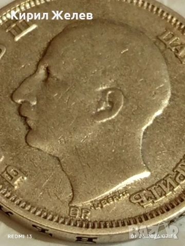 Сребърна монета 50 лева 1930г. Царство България Цар Борис трети 28800, снимка 9 - Нумизматика и бонистика - 54733326