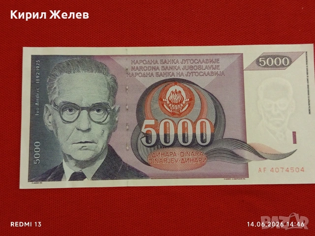 Лот банкноти 6 броя МАДАГАСКАР, ИТАЛИЯ, ЛИВАН непрегъвани нови за КОЛЕКЦИЯ 45297, снимка 8 - Нумизматика и бонистика - 54901527