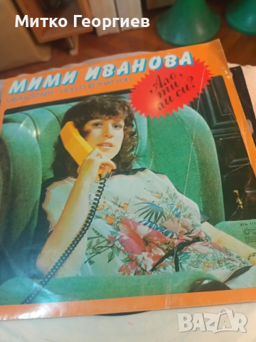 грамофонни плочи , снимка 2 - Грамофонни плочи - 54663032