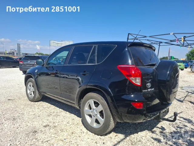 Продавам Тойота Рав 4, снимка 6 - Автомобили и джипове - 55464435