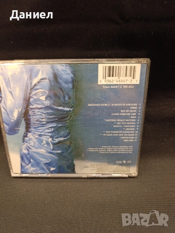 CD компакт диск Madonna, снимка 2 - CD дискове - 55244291