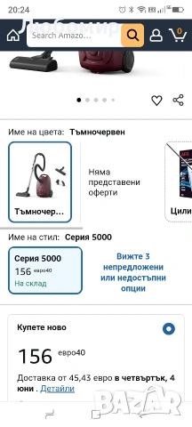 AEG Clean 5000 AL51C1DRF Прахосмукачка без торба, Циклонна технология, HEPA филтър , снимка 2 - Прахосмукачки - 54585130