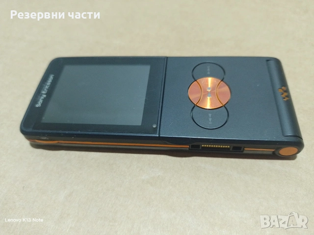 Sony Ericsson w350i