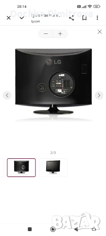 Телевизор/Монитор LG, снимка 2 - Телевизори - 54382904