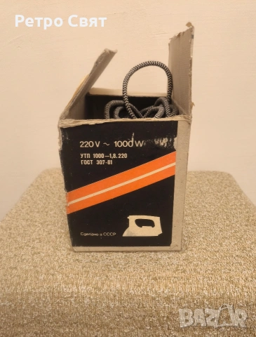 Ретро ютия, снимка 2 - Антикварни и старинни предмети - 54063514