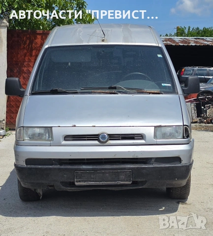 Фиат Скудо 2.0 136кс на части Fiat Scudo 2.0i 136hp na chasti, снимка 2 - Автомобили и джипове - 54821606