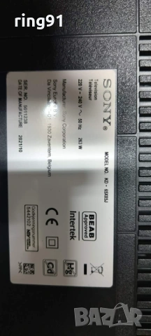 Захранване - AC21162-5LF TV Sony KD-65X85J, снимка 4 - Части и Платки - 54540047