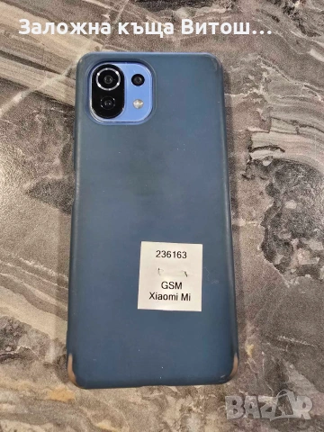 Xiaomi Mi 11 Lite, снимка 7 - Xiaomi - 55224825