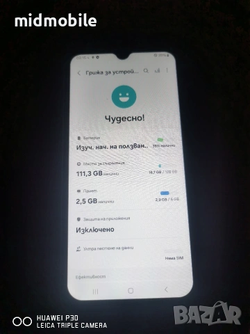 Samsung A15 5G 6GB/128GB, снимка 4 - Samsung - 55282745