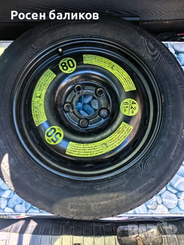 Патерица за Mercedes benz 5x112 