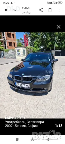 BMW - 335 2007г, снимка 4 - Автомобили и джипове - 55483589