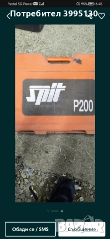 Пистолет за директен монтаж spit 200, снимка 6 - Други инструменти - 54052934