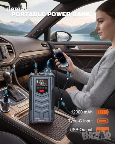 ЕвоТрав (Eigotrav) преносим джъмп стартер / jump starter 12000 mAh с LED SOS и въздушен компресор, снимка 7 - Аксесоари и консумативи - 55219634