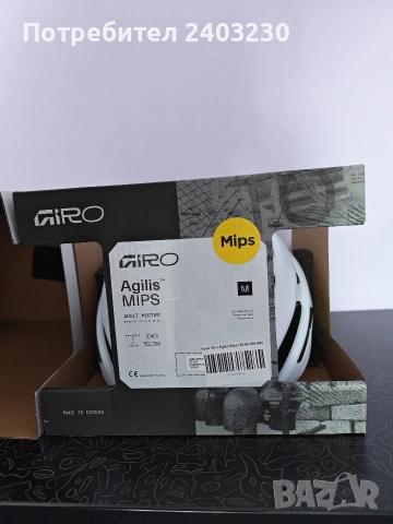 шосейна каска GIRO MIPS, снимка 4 - Аксесоари за велосипеди - 55204200