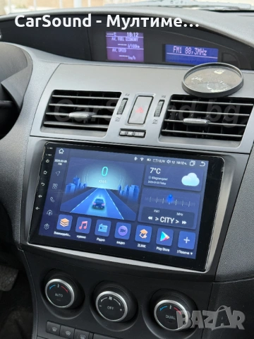 9" Мултимедия Mazda 3 2009-2013 Мазда Android 15 Навигация, снимка 4 - Аксесоари и консумативи - 45760421