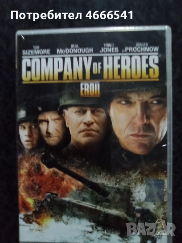 Продавам филми с български субтитри цена 13.69 лева, снимка 7 - DVD филми - 52801816