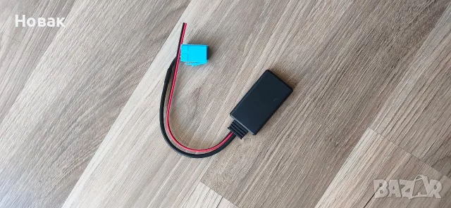 Bluetooth Alfa Romeo 147
