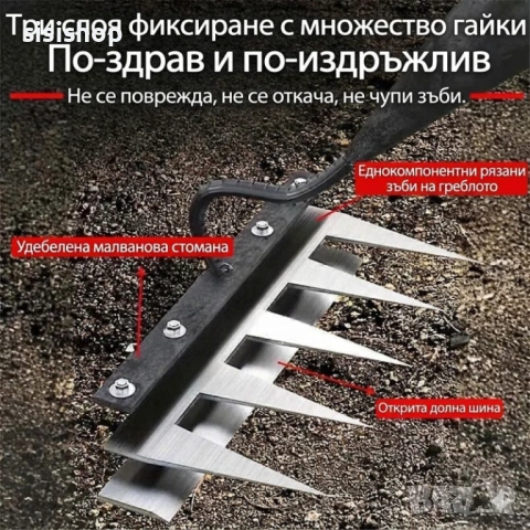 Ефективен инструмент за почистване на плевели и аериране на градината 4954, снимка 3 - Други инструменти - 54709728