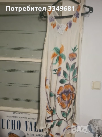 Индийска лятна рокля