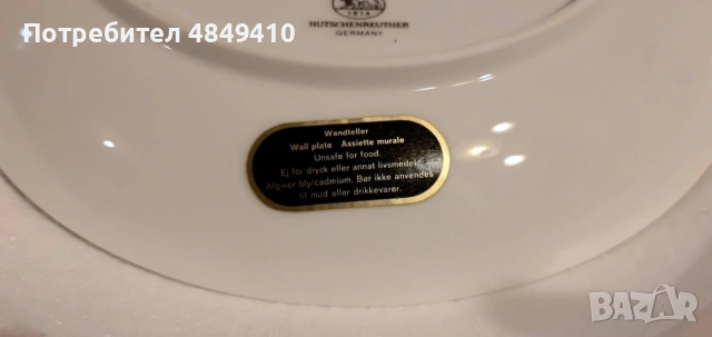 Декоративна рисувана чиния , снимка 6 - Декорация за дома - 54856571