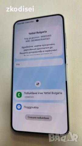 НОВ Samsung Galaxy S25 (256GB) – ЗА ЧАСТИ заключен към Yettel 