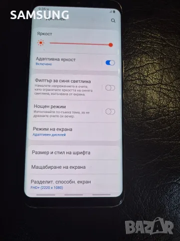 Samsung Galaxy - S8, снимка 6 - Samsung - 55509852