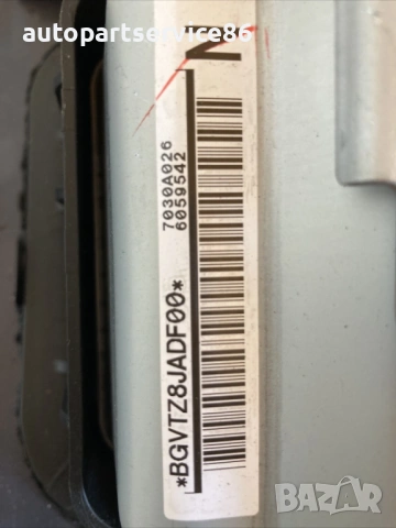 Арматурно табло за Mitsubishi Outlander (2010) 7030A026, снимка 3 - Части - 54793719