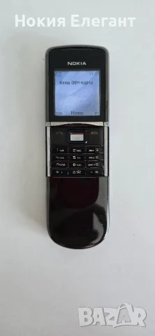 Nokia 8800 Sirocco 