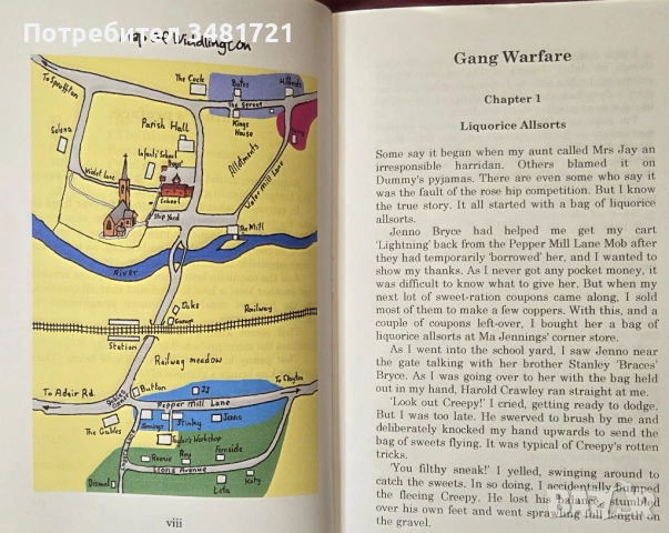 Сблъсък на бандите / Gang Warfare, снимка 4 - Детски книжки - 54167712