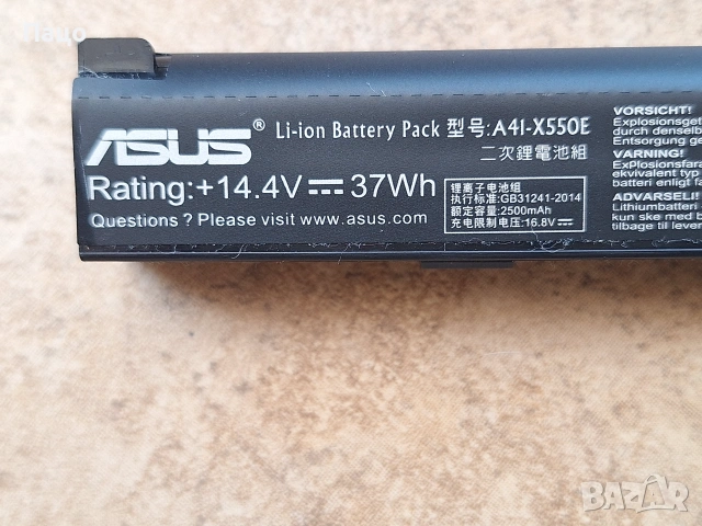 Asus A41-X550e    Батерия , снимка 4 - Батерии за лаптопи - 55269209