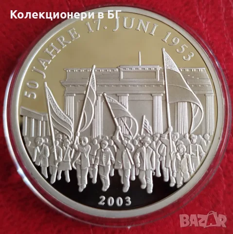 ПОСРЕБРЕН ВЪЗПОМЕНАТЕЛЕН ПЛАКЕТ - ГЕРМАНИЯ, снимка 2 - Нумизматика и бонистика - 55581500