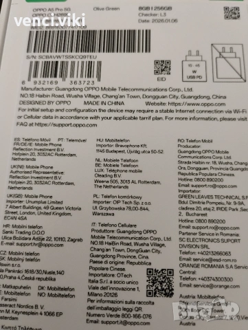 oppo A5 pro5G 256Gb, снимка 2 - Други - 54721317