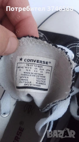 кецове Converse All Stars N43, снимка 7 - Кецове - 54391386