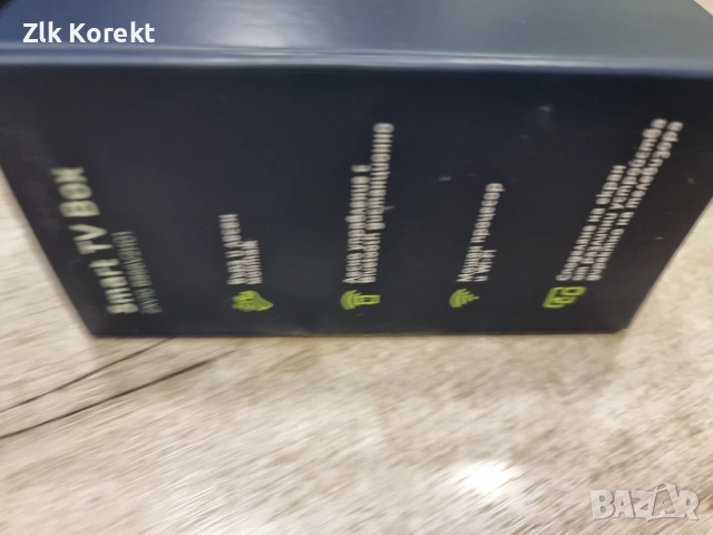 Android TV Box ZTE ZXV10, снимка 4 - Плейъри, домашно кино, прожектори - 54596218