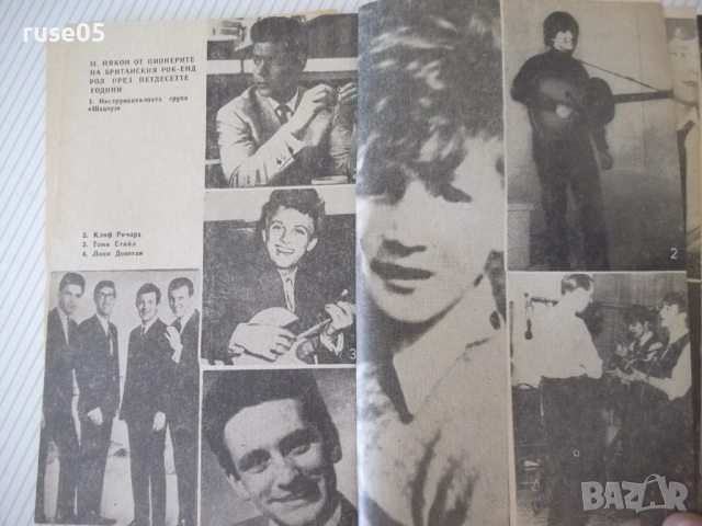 Книга "Наричаха ги Бийтълс - Антоний Арнаудов" - 328 стр., снимка 4 - Специализирана литература - 54347534