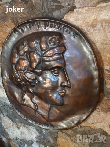 метален декоративен предмет, снимка 3 - Други ценни предмети - 54117810