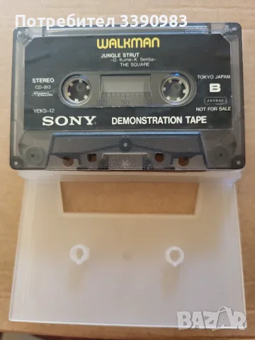 SONY WALKMAN -YEKS-12 оригинална ДЕМО аудио касета, снимка 2 - Аудио касети - 55389108